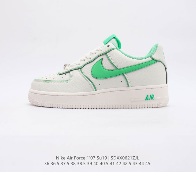 Air Force 1 07 Low 米绿炫彩 夜魔侠 空军一号 Af1 原楦头原纸板 打造纯正空军版型 专注外贸渠道 全掌内置蜂窝气垫 原盒配件