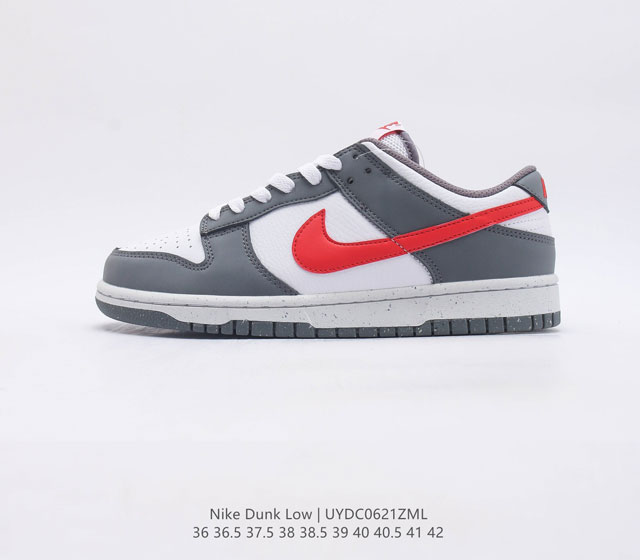 耐克nike Dunk Low 板鞋 Sb系列经典百搭休闲运动板鞋加厚鞋舌的填充 使舒适性大大提升 同时也更方便穿脱中底部分则加入了脚感柔软舒适zooma