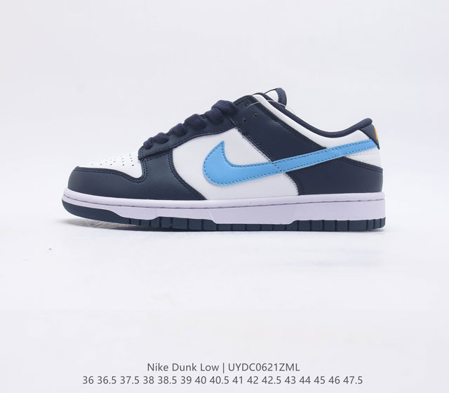 耐克nike Dunk Low 板鞋 Sb系列经典百搭休闲运动板鞋加厚鞋舌的填充 使舒适性大大提升 同时也更方便穿脱中底部分则加入了脚感柔软舒适zooma