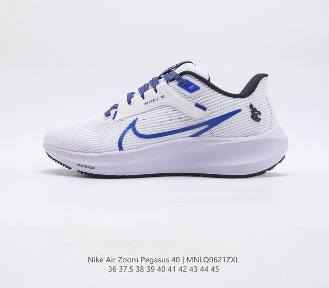 耐克nike Air Zoom Pegasus 40 登月透气缓震跑步鞋 公司级品质 内置zoom气垫 回弹效果非常直接 货号 Fb7179 尺码