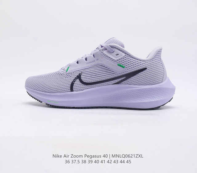 耐克nike Air Zoom Pegasus 40 登月透气缓震跑步鞋 公司级品质 内置zoom气垫 回弹效果非常直接 货号 Fb7179 尺码