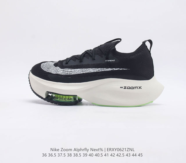 耐克 Nike Air Zoom Alphafly Next% 马拉松 真气垫 原标原盒真碳纤维 真zoom X 气垫正确版型 鞋面采用更轻质更透气的