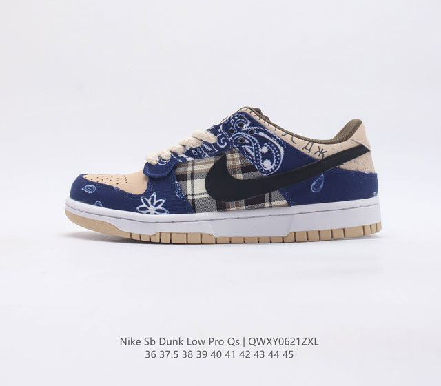 耐克 Nike Sb Dunk Low Prm Qs 复古低帮休闲运动滑板板鞋带气垫 采用脚感柔软舒适zoomair气垫 有效吸收滑板等极限运动在落地