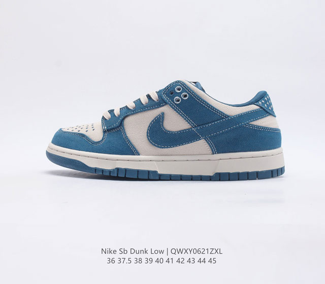 耐克 Nike Sb Dunk Low Prm Qs 复古低帮休闲运动滑板板鞋带气垫 采用脚感柔软舒适zoomair气垫 有效吸收滑板等极限运动在落地