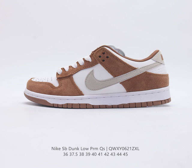 耐克 Nike Sb Dunk Low Prm Qs 复古低帮休闲运动滑板板鞋带气垫 采用脚感柔软舒适zoomair气垫 有效吸收滑板等极限运动在落地