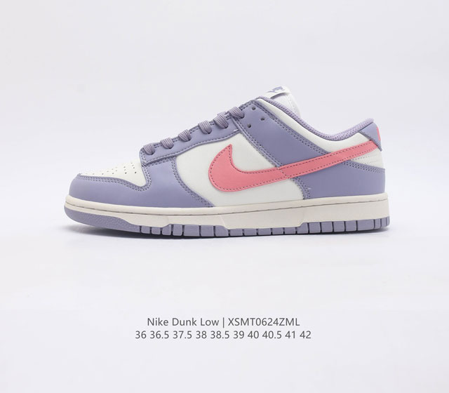 耐克nike Dunk Low 板鞋 Sb系列经典百搭休闲运动板鞋加厚鞋舌的填充 使舒适性大大提升 同时也更方便穿脱中底部分则加入了脚感柔软舒适zooma