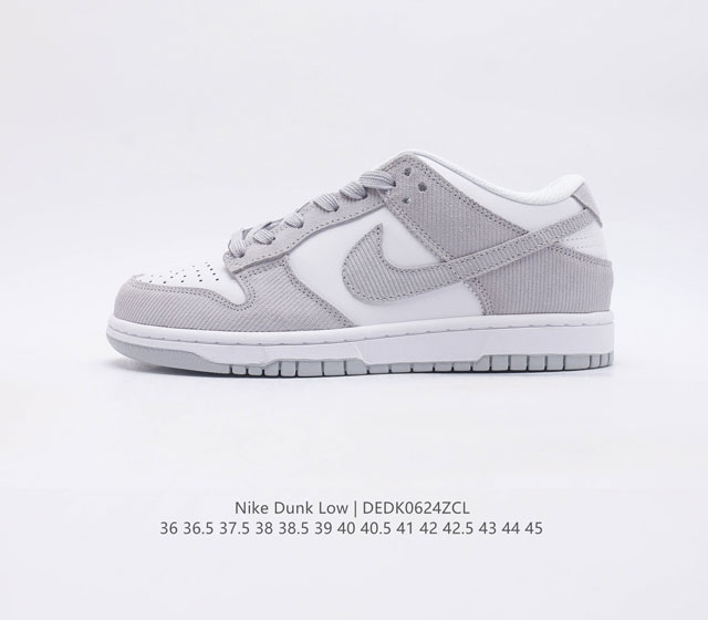 真标 耐克 Sb 系列 Nike Dunk Low 运动鞋复古板鞋 作为 80 年代经典篮球鞋款 起初专为硬木球场打造 后来成为席卷街头的时尚标杆 现以经