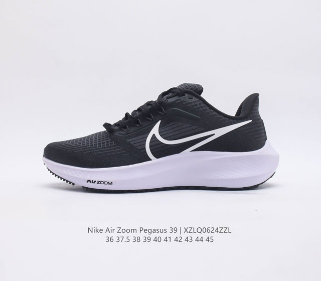 耐克 Nike Air Zoom Pegasus 39 男女子耐克飞马跑步鞋时尚舒适运动鞋 采用直观设计 不论训练还是慢跑 皆可助你提升跑步表现 轻薄