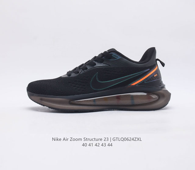 耐克 Nike 耐克正品air Zoom Structure 23 登月系列 男士运动跑步鞋透气缓震运动休闲鞋 选用织物与合成材质组合鞋面 脚感轻盈舒