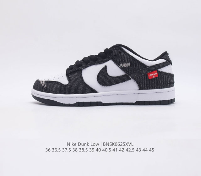 李维斯联名 公司级 Nike Sb Dunk Low Levis牛仔破洞 低帮休闲板鞋 定制鞋盒 大厂纯原品质出货 超高清洁度 皮料切割干净无任何毛边 细