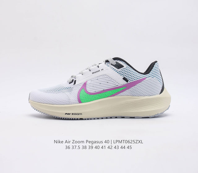 耐克nike Air Zoom Pegasus 40登月 网面透气跑步鞋 兼顾迅疾外观和稳固脚感 后跟覆面和中足动态支撑巧妙融合 缔造稳定顺畅的迈步体