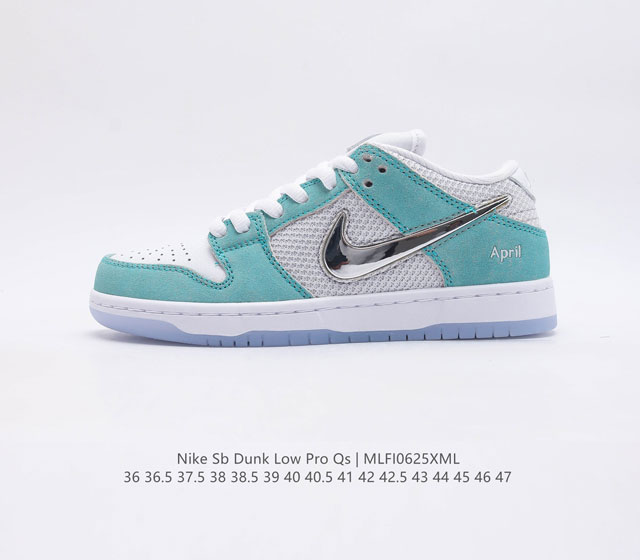 公司级c Nike Sb Dunk Low 冰封玫瑰 镜面勾 纯原大厂出品 极力推荐 顶级版本 原装头层材料 独家版型蒸餾加工 帶來的是更好的