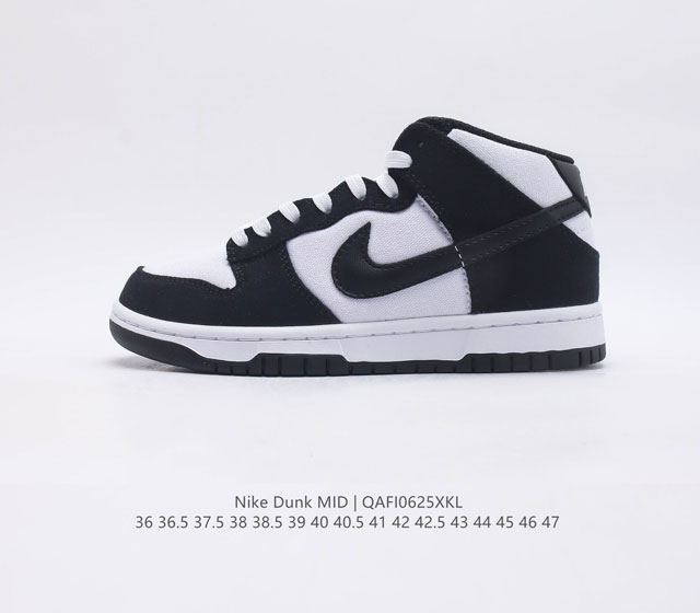 耐克nike Dunk Mid Panda 帆布版 黑白熊猫配色 中帮休闲运动板鞋 原装头层材料 用料绝不含糊 独家版型蒸餾加工帶來的是更好的视觉和脚