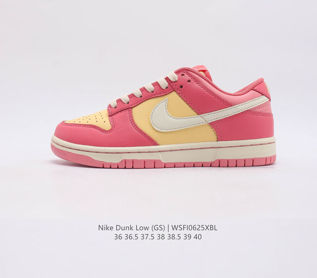 公司级 带半码 耐克nike Dunk Low 扣篮系列复古低帮休闲运动滑板板鞋 采用脚感柔软舒适zoomair气垫 有效吸收滑板等极限运动在落地时带来的