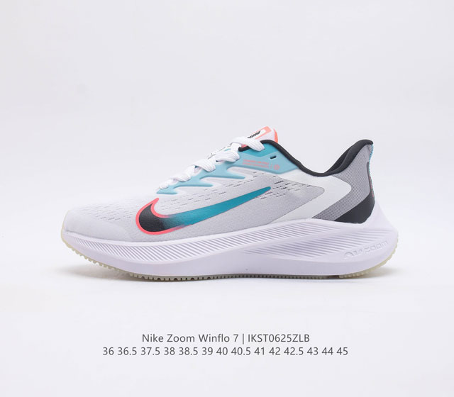 耐克 Nike Zoom Winflo 7 登月7代 跑鞋透气缓震疾速跑鞋 采用透气网眼鞋面搭配外翻式鞋口 为脚跟区域营造出色舒适度 而在鞋底部分 搭