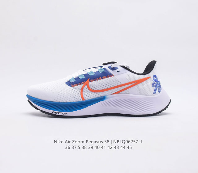 耐克 Nike Air Zoom Pegasus 38 登月38缓震气垫跑步鞋时尚慢跑鞋休闲运动鞋 坚持跑步 畅跑无阻 耐克nike Zoom P