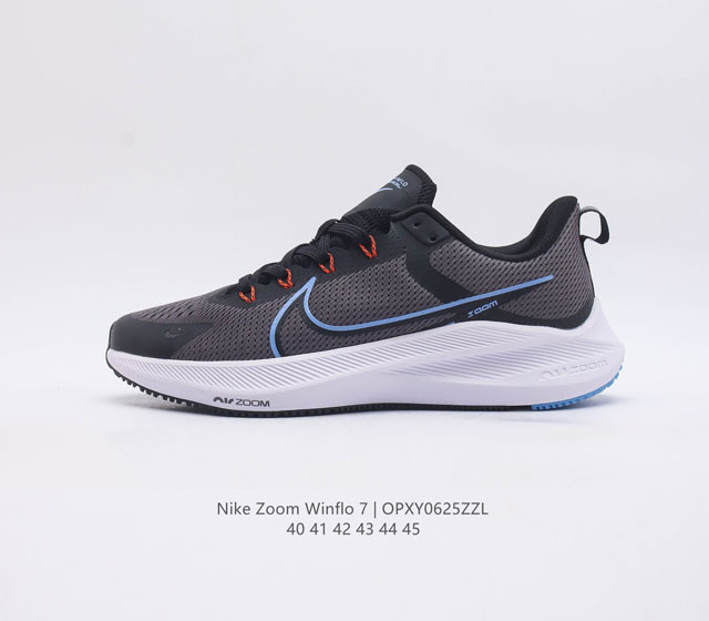 耐克男鞋 Nike Zoom Winflo 7 登月7代 跑鞋透气缓震疾速跑鞋 采用透气网眼鞋面搭配外翻式鞋口 为脚跟区域营造出色舒适度 而在鞋底部分