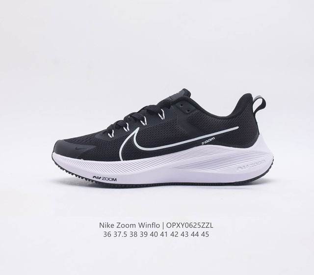 耐克 Nike Zoom Winflo 7 登月7代 跑鞋透气缓震疾速跑鞋 采用透气网眼鞋面搭配外翻式鞋口 为脚跟区域营造出色舒适度 而在鞋底部分 搭