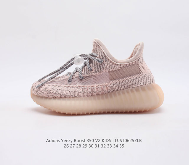 真爆 Adidas 阿迪达斯儿童运动鞋 Yeezy Boost 350 V2 Kids 椰子 350 休闲透气缓震舒适 百搭轻便中底慢跑鞋 椰子鞋经典运动