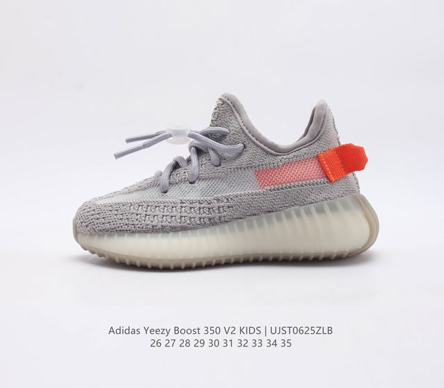 真爆 Adidas 阿迪达斯儿童运动鞋 Yeezy Boost 350 V2 Kids 椰子 350 休闲透气缓震舒适 百搭轻便中底慢跑鞋 椰子鞋经典运动