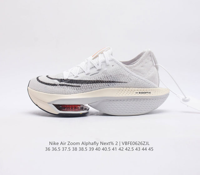 公司级nike Air Zoom Alphafly Next% 2 Proto 全新马拉松超级跑鞋 #新鞋款前掌 Zoom Air 气垫单元下面额外增