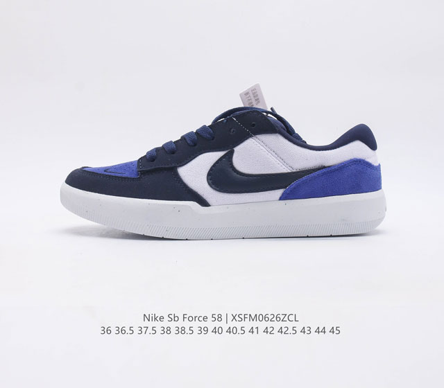 公司级耐克nike Sb Force 58是一款将前沿创新带入街头的单品 它具有硫化杯底 具有出色的耐用性和灵活性 使用帆布和绒面革 在饰面上放置通风口