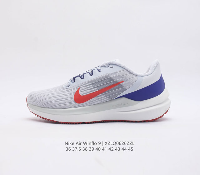 耐克 Nike Zoom Winflo 9代飞线贾卡轻质透气休闲运动跑步鞋 登月温弗洛9代 稳固贴合 助你专注畅跑 疾速风范 打造日常跑步佳选 轻盈非