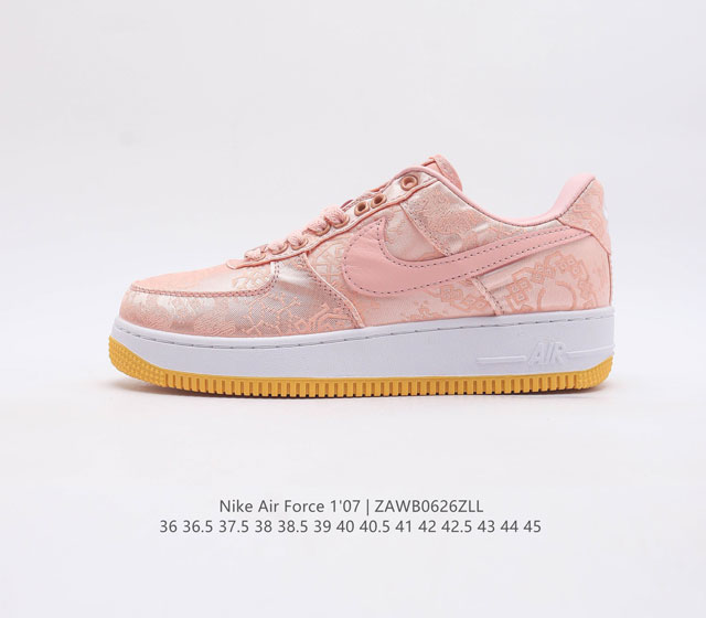 耐克 空军一号 Af1运动板鞋 陈冠希凝结集团clot X 藤原浩闪电fragment Design X Nike Air Force 1 Jt Prem