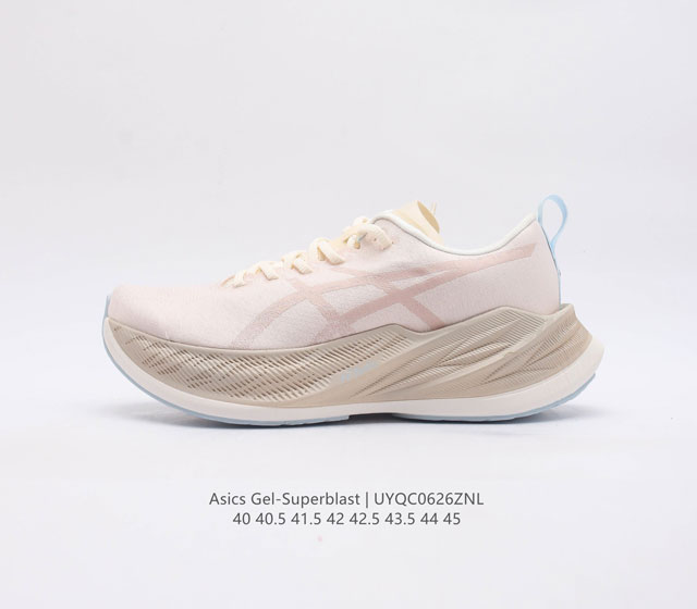 亚瑟士 Asics Superblast 超顶级轻量化运动有氧慢跑鞋 高级训练鞋,缓震,回弹,轻量,透气,舒适,跑步鞋,长距离,竞速,跑鞋 双层弹力科