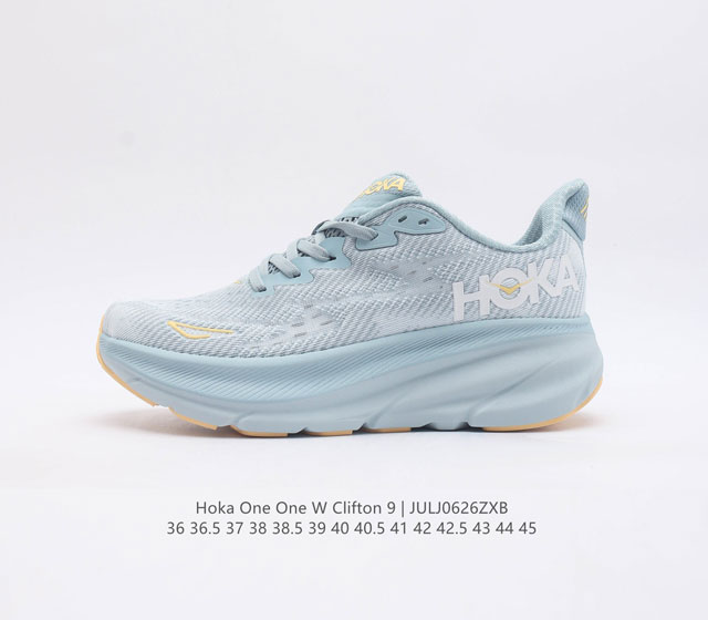 真标 潮牌媒体 Hoka One One 推出升级 Clifton 9 克利夫顿9代 休闲跑步鞋轻量缓震运动鞋 此次 Clifton 9 厚了也轻了