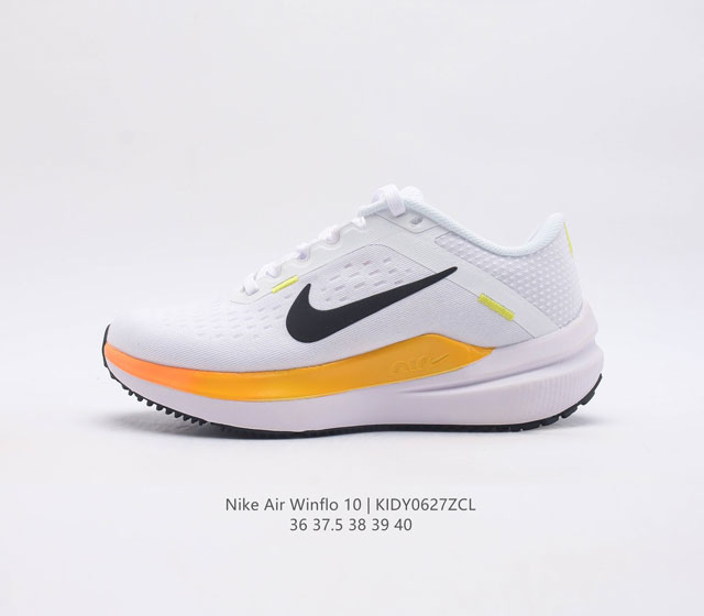 耐克 Nike 女鞋 2023夏季 Zoomwinflo 10运动休闲轻便缓震气垫跑步鞋公路跑步鞋 飞线贾卡轻质透气休闲运动鞋 无论你是习惯每周畅跑的经验跑