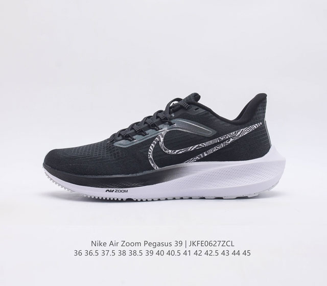 公司级耐克nike Air Zoom Pegasus 39登月39 网面透气跑步鞋 兼顾迅疾外观和稳固脚感 后跟覆面和中足动态支撑巧妙融合 缔造稳定顺畅的迈