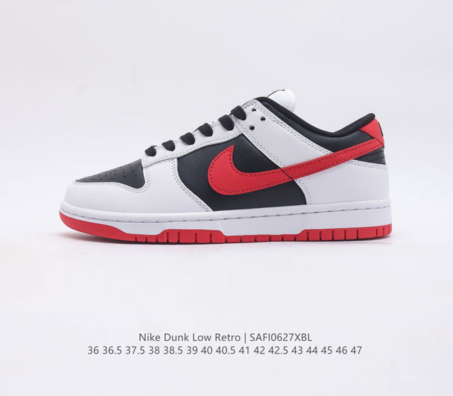 公司级 带半码 Nike Sb Dunk Low 白黑红 纯原大厂出品 极力推荐 帶來的是更好的视觉和脚感体验 清洁度 电绣工艺 皮料切割干净无任何毛边