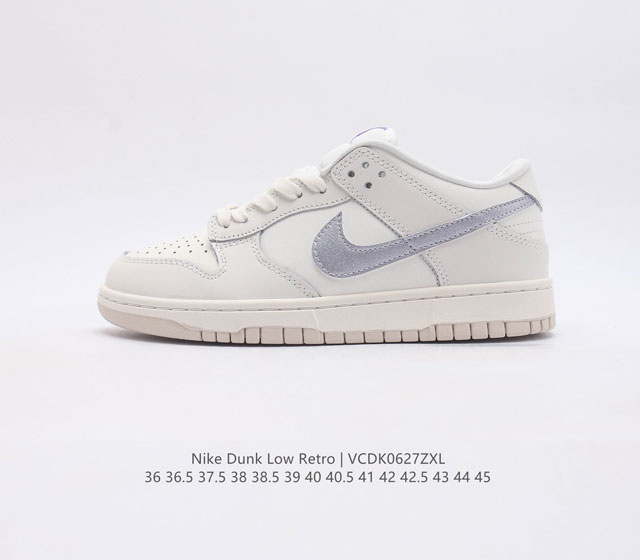 Nike Dunk Low Metallic Purple 白紫此款低帮鞋延续了其前身的 Sail 和 Phantom 设计 不过在这里它更倾向于前者 Uppe