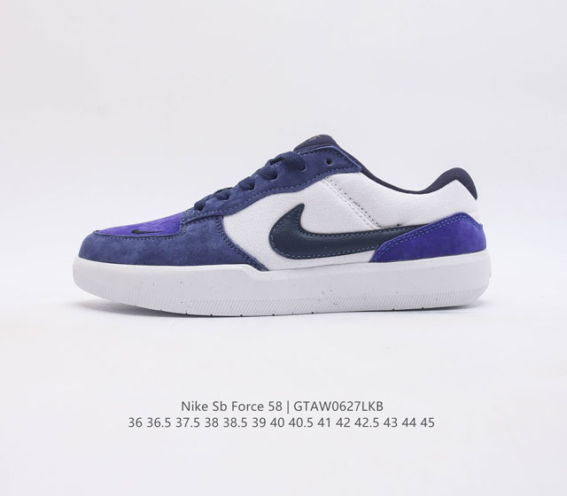 耐克 Nike Sb Force 58 滑板板鞋是一款将前沿创新带入街头的单品 它具有硫化杯底 具有出色的耐用性和灵活性 使用帆布和绒面革 在饰面上放置通风口