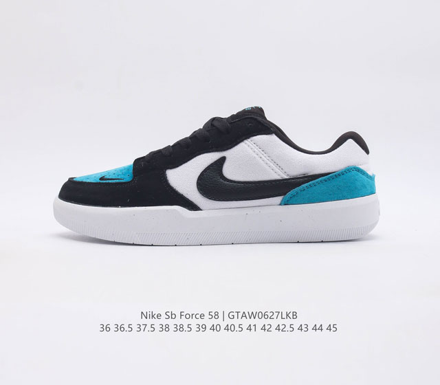 耐克 Nike Sb Force 58 滑板板鞋是一款将前沿创新带入街头的单品 它具有硫化杯底 具有出色的耐用性和灵活性 使用帆布和绒面革 在饰面上放置通风口