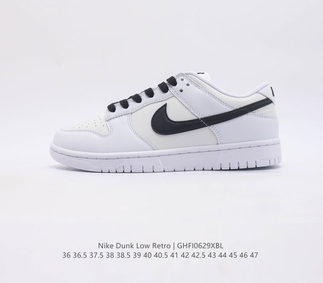 公司级 带半码 Nike Dunk Sb Low 头文字 unk Sb顾名思义 具有经典的dunk血缘 又注入了更多的时尚 素 相较于普通的dunk滑板