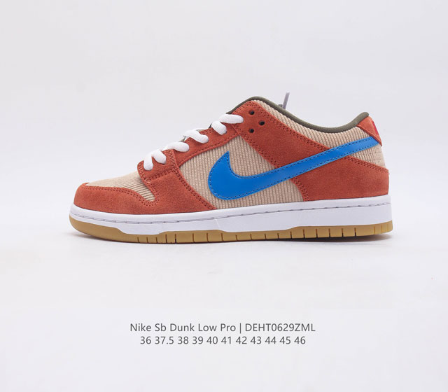 真标 耐克nike Sb Dunk Low Pro扣篮系列复古低帮休闲运动滑板板鞋 采用脚感柔软舒适zoomair气垫 有效吸收滑板等极限运动在落地时带来的冲击