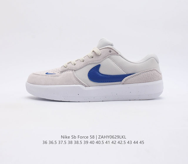 耐克 Nike Sb Force 58 滑板板鞋是一款将前沿创新带入街头的单品 它具有硫化杯底 具有出色的耐用性和灵活性 鞋面使用帆布和皮革 在饰面上放置通风口