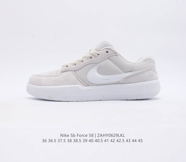 耐克 Nike Sb Force 58 滑板板鞋是一款将前沿创新带入街头的单品 它具有硫化杯底 具有出色的耐用性和灵活性 鞋面使用帆布和皮革 在饰面上放置通风口