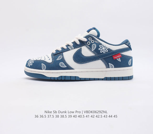 真标 耐克nike Sb Dunk Low Pro扣篮系列复古低帮休闲运动滑板板鞋 采用脚感柔软舒适zoomair气垫 有效吸收滑板等极限运动在落地时带来的冲击