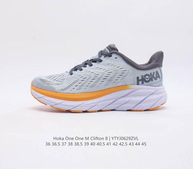 为跑而生 Hoka One One Clifton 8 克利夫顿8减震公路跑步鞋clifton8运动鞋新色 Hoka One One来自毛利语 意为 展翅翱