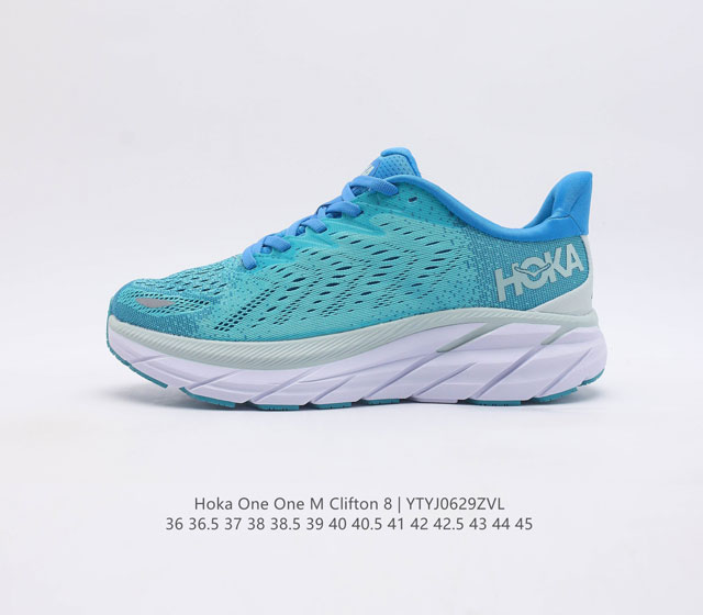 为跑而生 Hoka One One Clifton 8 克利夫顿8减震公路跑步鞋clifton8运动鞋新色 Hoka One One来自毛利语 意为 展翅翱