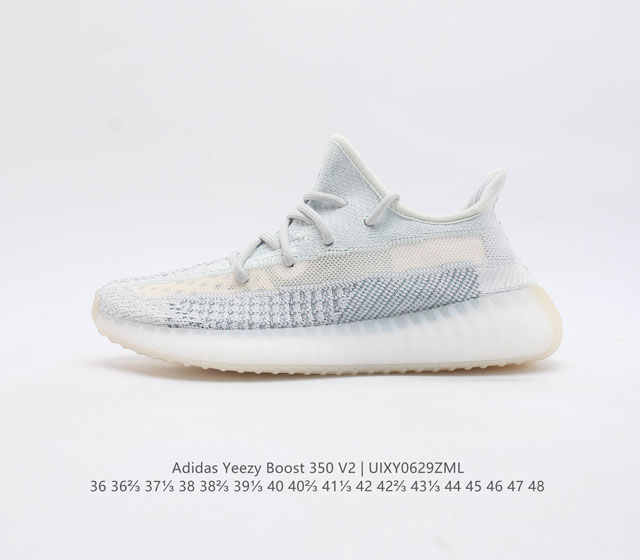 Pt 巴斯夫版本 Adidas 阿迪达斯 Yeezy Boost 350 V2 椰子 休闲透气缓震舒适 百搭轻便中底慢跑鞋 椰子鞋经典运动鞋中性跑鞋 是ad