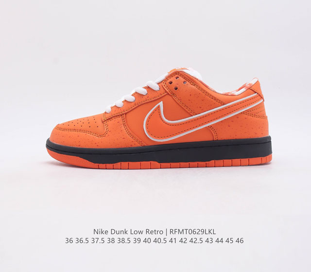 真标concepts X Nk Sb Dunk Low Orange Lobster 橙龙虾 全新 橙龙虾 Dunk Sb 并且还得到了 Concepts 主理