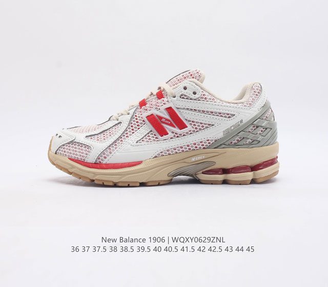 公司级 带半码 Nb新百伦 New Balance M1906Ri 白银 复古老爹风网布跑步休闲运动鞋 New Balance 1906年 William J.