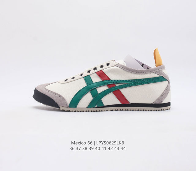 亚瑟士 Asics 日产经典老牌-鬼塚虎 Onitsuka Tiger Mexico 66 经典墨西哥系列复古板鞋 货号 Dl408-1684 尺码 3