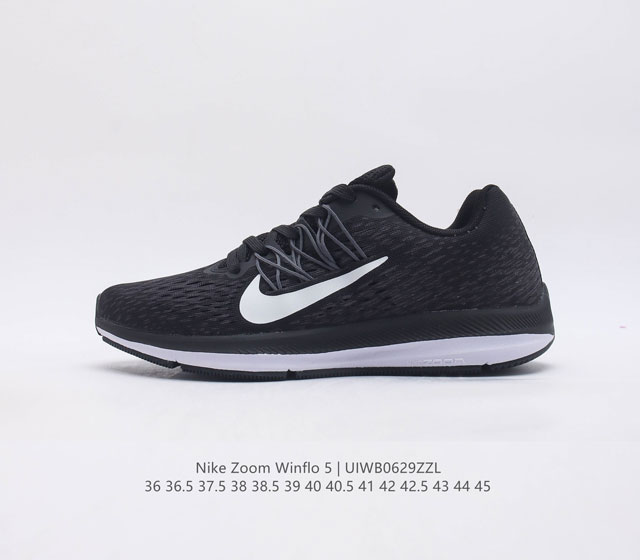 真标nike Zoom Winflo 5 人气跑鞋 缓震透气运动跑鞋 前足工程网眼设计 透气贴合支撑力感强 飞线技术和dynamic Fit动态贴合技术结合