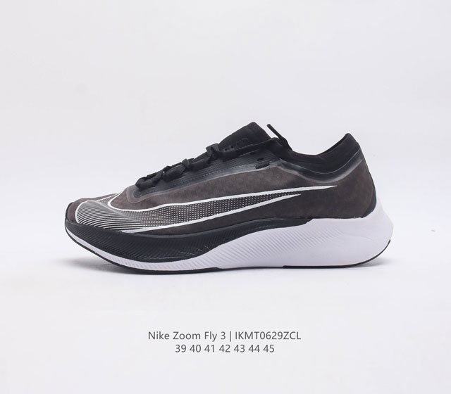 耐克 Nike Zoom Fly 3男子公路竞速跑步鞋厚底时尚休闲运动鞋 从 Vaporfly 汲取灵感 Nike Zoom Fly 3 男子公路竞速跑步鞋