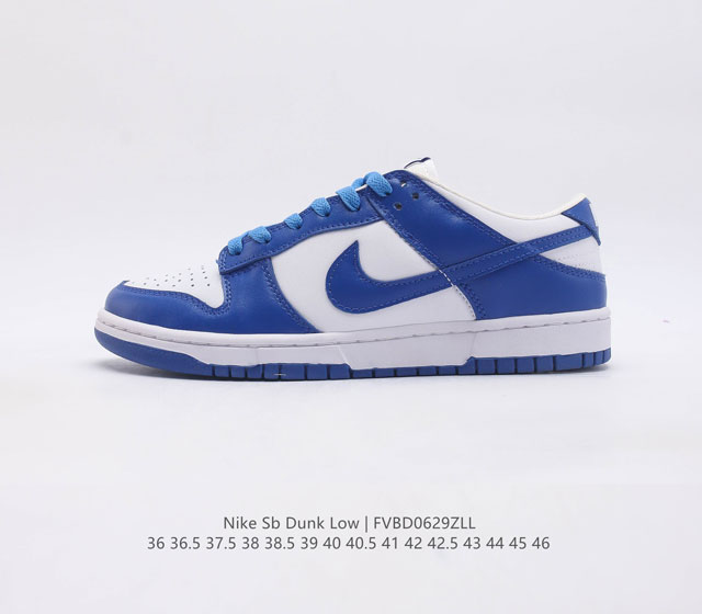 耐克nike Sb Dunk Low Pro扣篮系列复古低帮休闲运动滑板板鞋 采用脚感柔软舒适zoomair气垫 有效吸收滑板等极限运动在落地时带来的冲击力 为